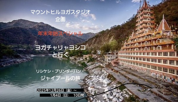 年末年始スペシャルなど