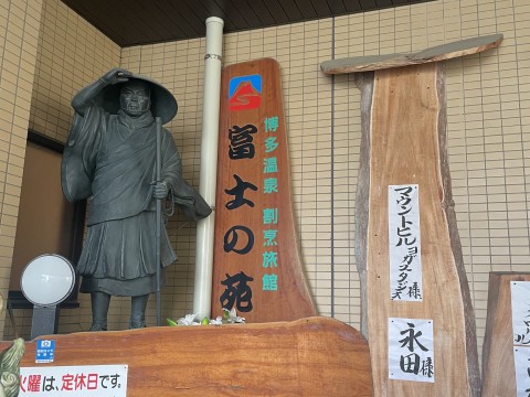 快気祝いと、心をとめる。