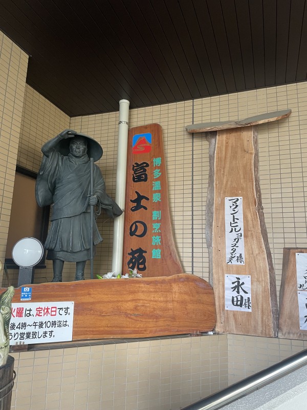 快気祝いと、心をとめる。